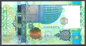 Kazachstan 37  UNC